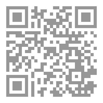 Qr Code كتاب تلوين