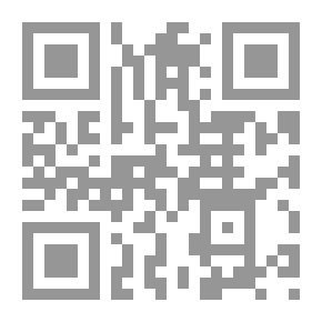 Qr Code الأذكار المنتخبة من كلام سيد الأبرار صلى الله عليه وسلم