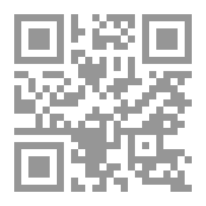 Qr Code الزواج المحرم نساء ضائعات بين الحلال والحرام