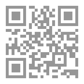 Qr Code رسالة على ورقة توت