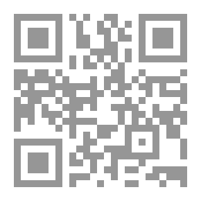 Qr Code الشيعة وصكوك الغفران