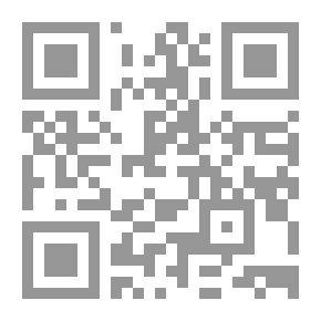 Qr Code أصول الإثبات في المواد المدنية والتجارية