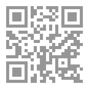 Qr Code المتوحش: رواية