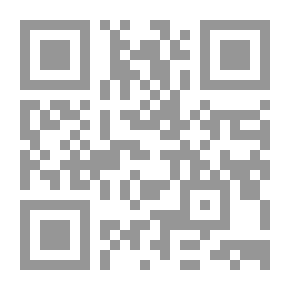 Qr Code حجاب الرؤية قراءة في المؤثرات الخفية على الخطاب الفقهي لـ عبد الله بن رفود السفياني