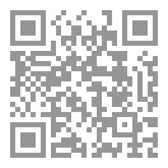 Qr Code خفايا أمويه