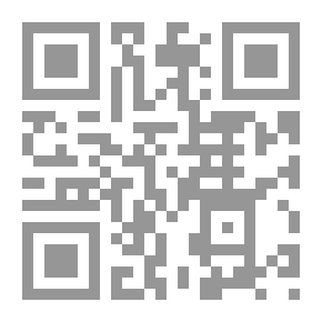 Qr Code فتاوى الحدود والقصاص