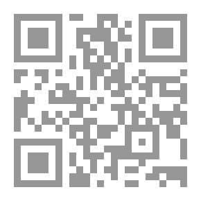 Qr Code المختصر في إخبار البشر ج 1