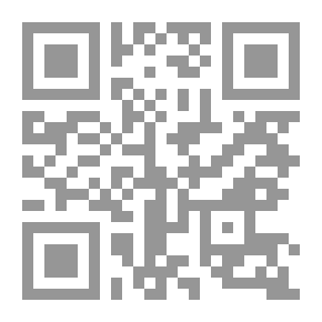 Qr Code الوسيط في شرح قانون الاثبات العماني