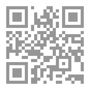Qr Code معايير التأويل والمتأولين للعامة والمقصرين والمجتهدين