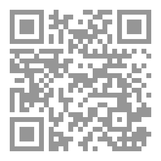 Qr Code ربما يومًا ما.