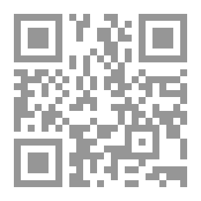 Qr Code دلائل النبوة
