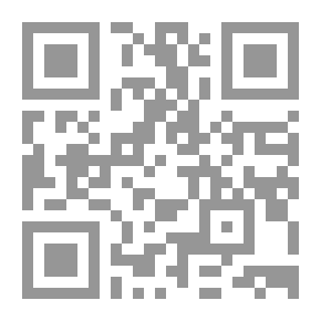 Qr Code المؤسسات الإدارية في الدولة الإسلامية