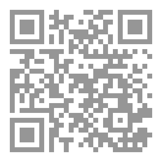 Qr Code مختصر في الإيمان