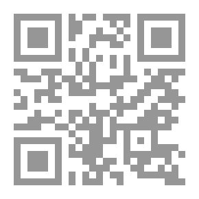 Qr Code Zayed Instructor For Jurisprudence And Fundamental Rules, Volume 11, Fiqh Rules Section
