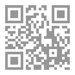 Qr Code الروحانيات المسمى (كنز الأسرار في إستحضار الجن وصرف العمار)