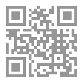 Qr Code المنهاج في شرح صحيح مسلم بن الحجاج