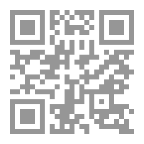 Qr Code ليمبو بيروت رواية لـ هلال شومان