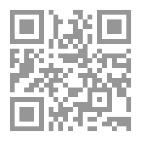 Qr Code فقه الجريمة والعقاب في النظام الجنائي الإسلامي `القسم الخاص`