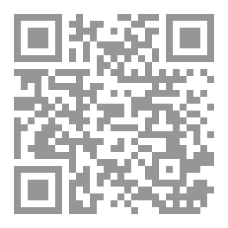 Qr Code الرسالة الثالثة: مختصر نواقض الايمان