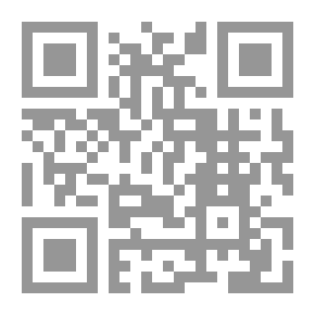 Qr Code المحرر في الفقه - الجزء الثاني