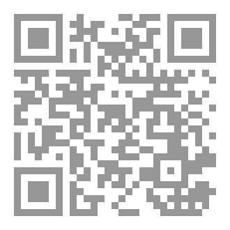 Qr Code الحافظ البرسي