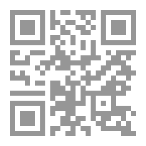 Qr Code فوق سطوح السلطة