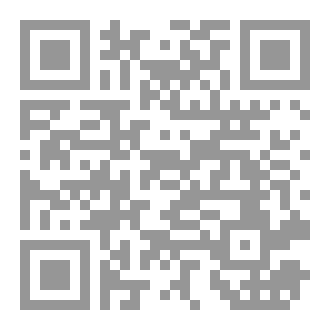 Qr Code بقايا إيمان