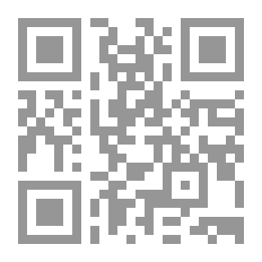 Qr Code ترجيحات الإمام محمد بن علي الحداد في تفسيره كشف التنزيل في تحقيق المباحث والتأويل ج؛ 2