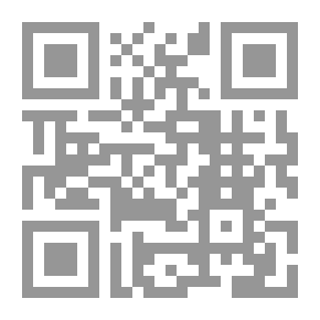 Qr Code القوة الملزمة لاتفاقية الأمم المتحدة لمكافحة الفساد ودورها في استرداد الأموال
