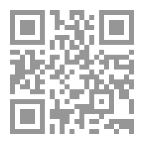 Qr Code Chemical Synthesis Studies In The Investigation Of Natural Organic Products