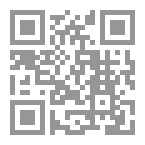 Qr Code التفسير المحرر للقرآن الكريم - سورة مريم وسورة طه