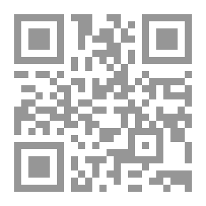 Qr Code الثوابت والمتغيرات في التاريخ الاقتصادي للبلاد الإسلامية