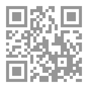 Qr Code مجموع الإثبات الحديثية