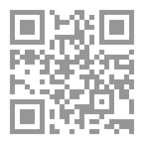 Qr Code العذب السلسبيل بتيسير شرح ابن عقيل بهاء الدين عبد الله بن عقيل العقيلي المصري الهمداني (698 - 769 هـ)