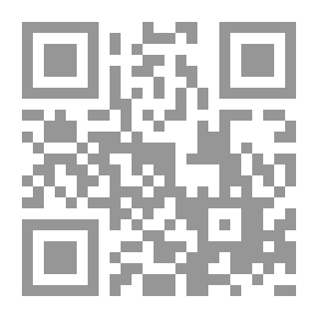 Qr Code صلاح البيوت في جهد الرسول - صلى الله عليه وسلم