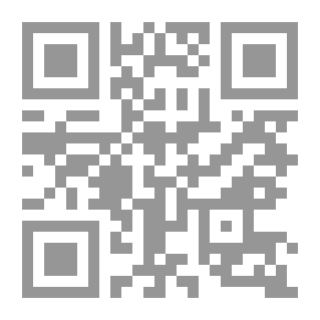 Qr Code المعلومات التربوية : طبيعتها و مصادرها و خدماتها و مجالات الافادة منها