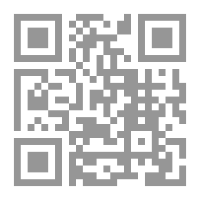 Qr Code قضايا في الفتاوى الشرعية بين الاصالة والمعاصرة