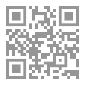 Qr Code True Repentance التوبة النصوح