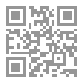 Qr Code حديث الإمام الحافظ أبي أحمد محمد بن أحمد بن الغطريف الجرجاني المعروف جزء ابن الغطريف : الأجزاء والكتب الحديثية