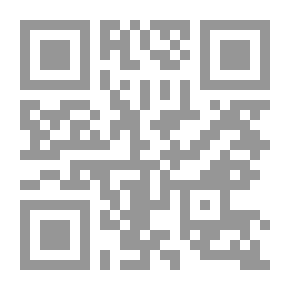 Qr Code أسباب الطعن بطريق النقض - دراسة مقارنة