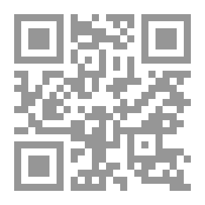 Qr Code بناء برنامج تطويري في ضوء تقويم إداء مهارات القيادة الإدارية والتربوية