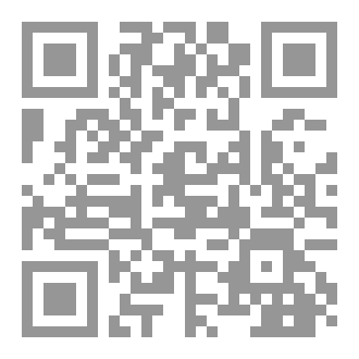 Qr Code هانيبال: أسد قرطاج