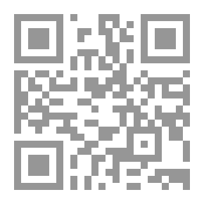 Qr Code شرح العولمة والتنظيم الدولى المعاصر