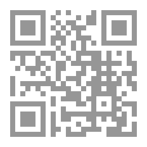 Qr Code قرآني (سلسلة ديننا؛4)