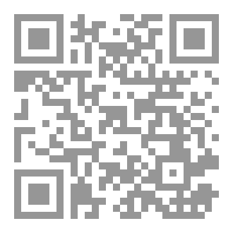 Qr Code وحده الشاطء يبكي