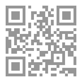Qr Code The Bible, Douay-Rheims, Book 69: 1 John The Challoner Revision