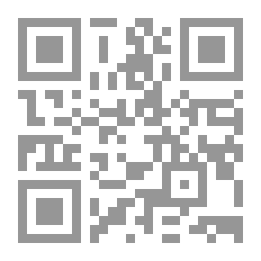 Qr Code الأرض [جزء 4 من سلسلة إعجاز القرآن]