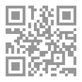 Qr Code Al-Wajeez In Explanation Of The Palestinian Civil And Commercial Procedures Law