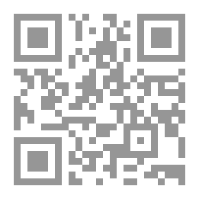 Qr Code دراسة تحليلية لنقوش نبطية قديمة