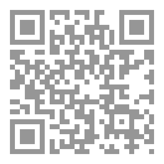 Qr Code جرثومة المعدة نظرة علمية مبسطة
